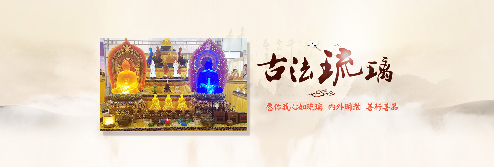 广州长出工艺品有限公司